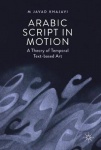 Arabic Script in Motion : A Theory of Temporal Text-based Art