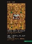 One Hundred Highlights - Precious manuscripts and books from the Trier City Library