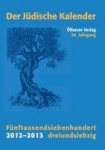 Der Jüdische Kalender 2012 - 2013