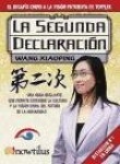 La segunda declaración