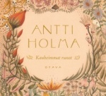 Kauheimmat runot (2CD)