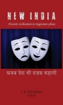 New India